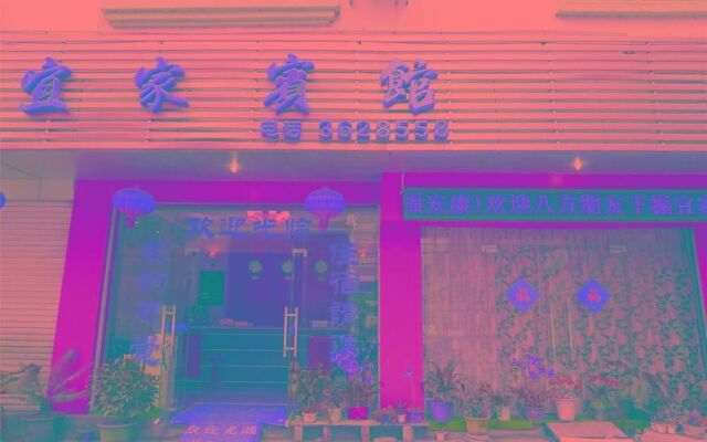 Yijia Motel