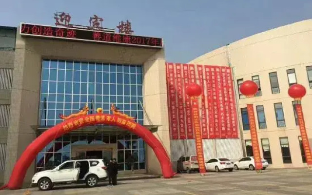 Zhongcheng Hotel