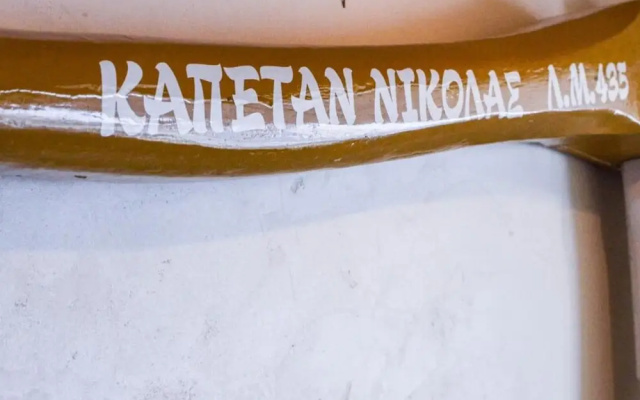 Traditional Sirma in Klima