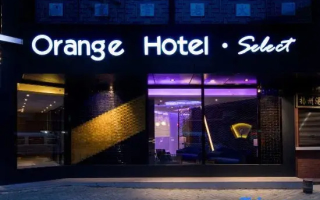 Orange Hotel (Wuhan Jianghan Road Pedestrian Street)
