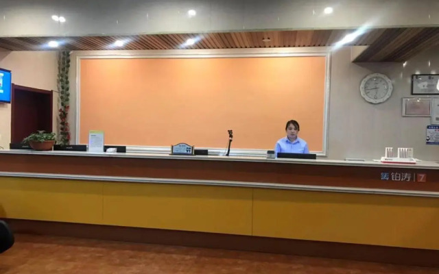 7Days Inn Guangrao Bus Terminal