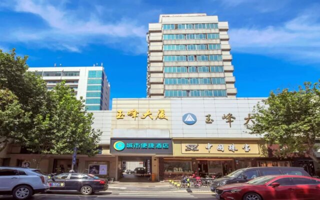 City Comfort Inn (Kunshan High-speed Railway Station Renmin Road)