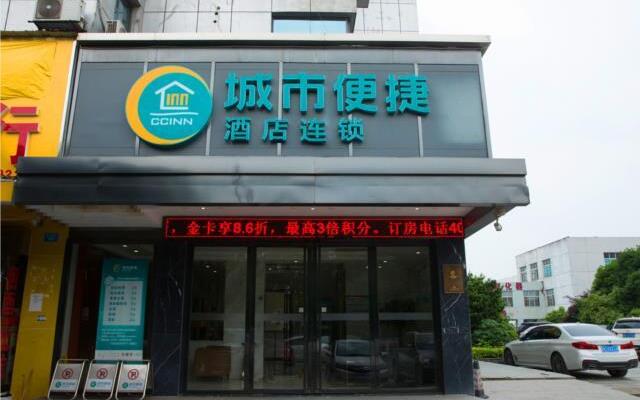 City Comfort Inn Chuzhou
