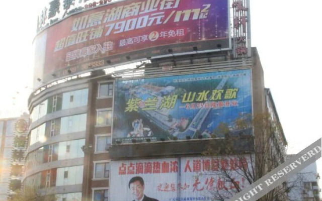 Tianlai Hotel
