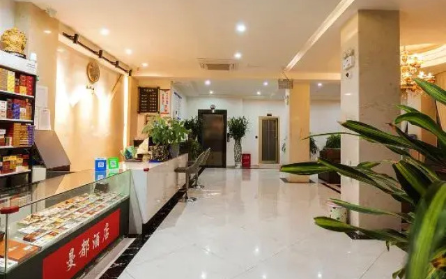 Mandu Hotel Qingzhen