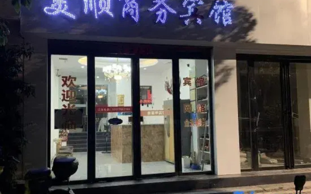 Nanchang Meishun Business Hotel