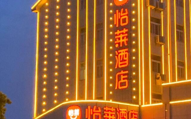 Elan Inn Chizhou Tonghui Plaza