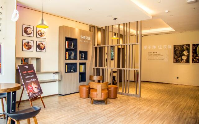 Hanting Hotel Yantai Development Zone Foxconn