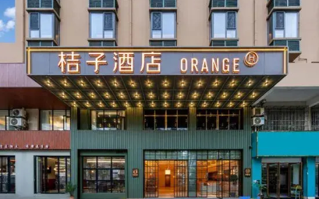 Orange Hotel (Haikou World Trade Center Jinmao West Road)