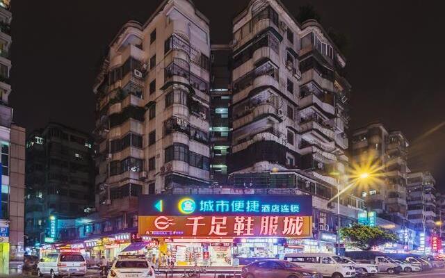 City Comfort Inn Guangzhou Dongxiaonan Metro Station