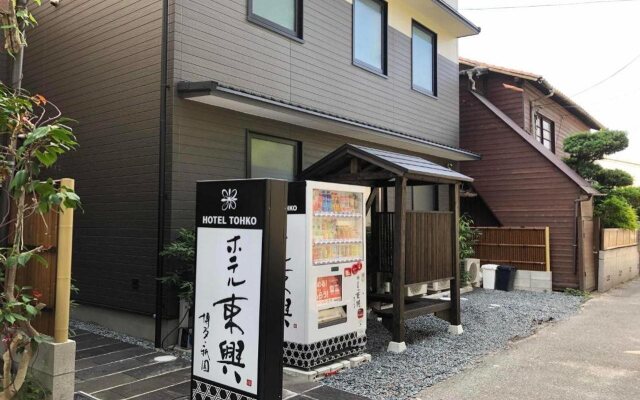 Hotel Tohko Hakata Gion