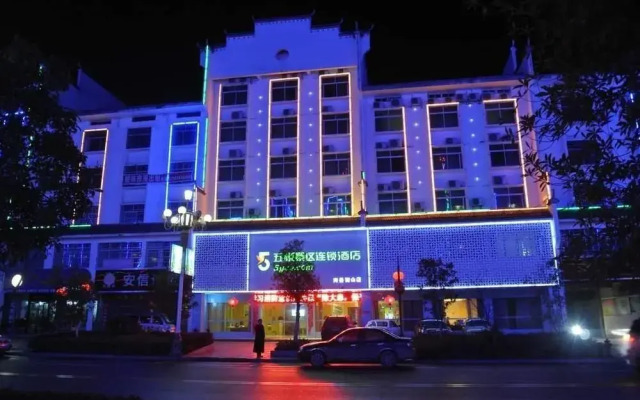 Wu Yue Scenic Chain Hotel
