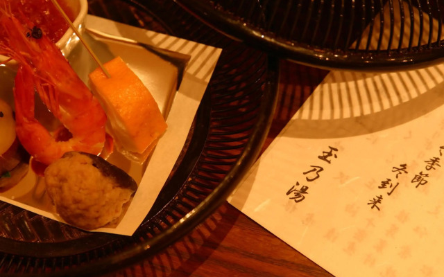 Takinoya Bekkan Tamanoyu