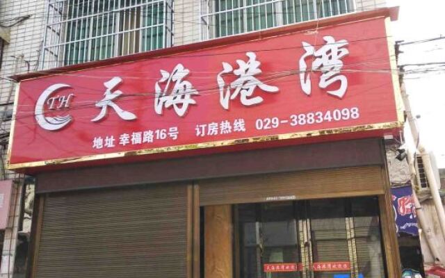 Xingping Tianhaigangwan Hotel