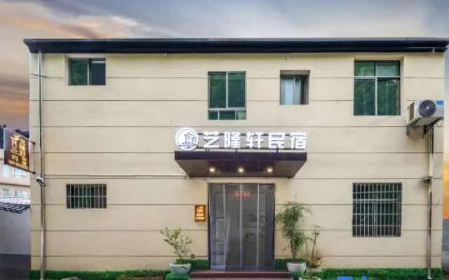 China yilongxuan  bed and breakfast – Exterior – Jingdezhen