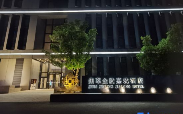Nanjing Jitri Jinling Jialong Hotel