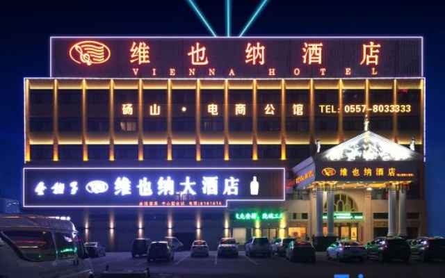 Vienna Hotel (Dangshan Development Zone Guangcai Market Store) – Exterior – Suzhou