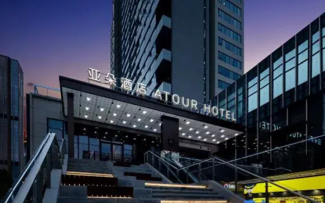 Atour Hotel Changsha Binjiang Financial Center