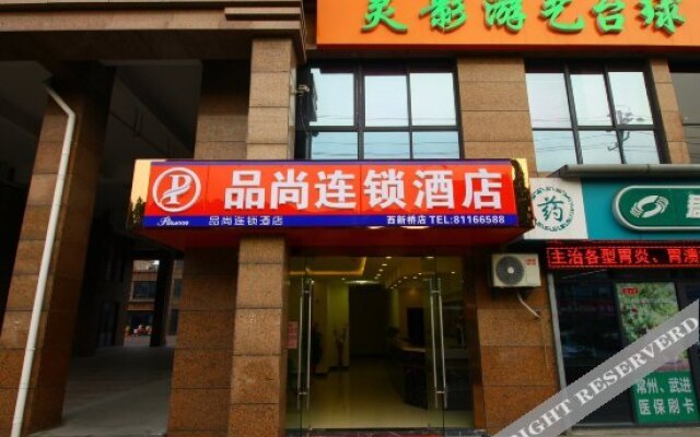 Pinshang Chain Hotel