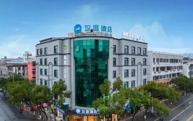 HanTing Hotel (Wenzhou Ouhai Wutian)