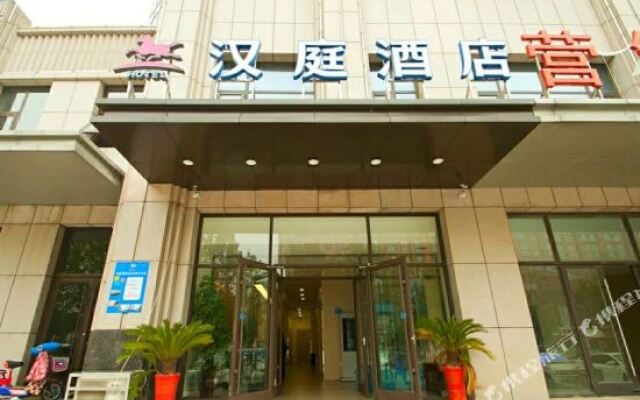 HanTing Hotel (Linyi Mengshan Avenue Hotel)