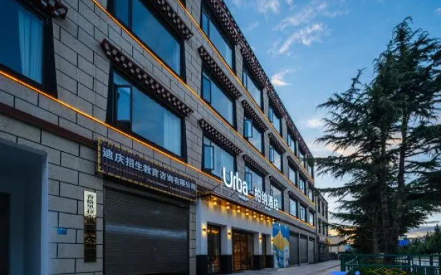 Urba Hotel (Shambhala Ethnic Unity Theme Park Branch) — 4-star hotel in Shangri-La