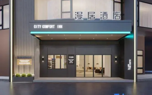 Manju Hotel (Gongqingcheng High speed Railway Station Store)