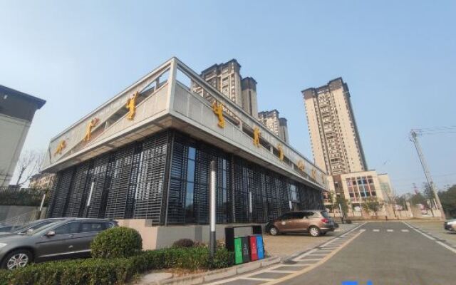 Rongchang Riel High-tech Hotel