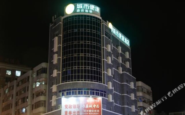 City Comfort Inn Zhanjiang Lianjiang