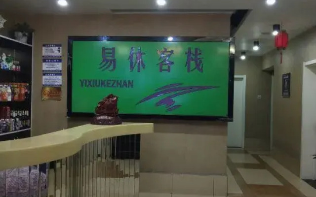 Baishan Yixiu Inn Fashion Hotel