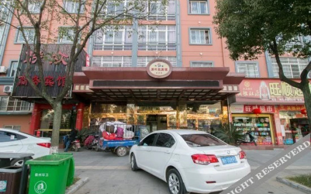 Quzhou Zhuyuan Boutique Hotel (Quzhou High-Speed Railway Station Wanda Plaza)