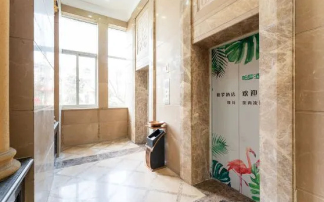 Hill Hotel (Weifang High-speed Railway North Station Branch)