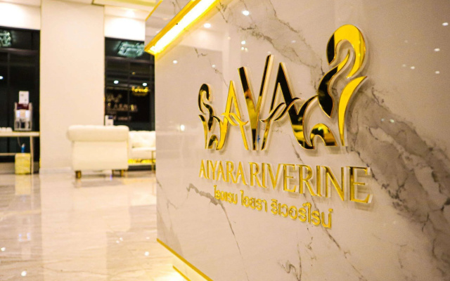 Aiyara Riverine Hotel, Nakhon Phanom