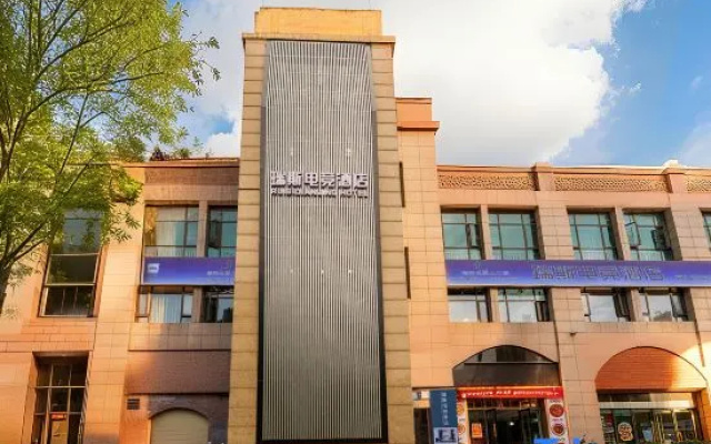 Ruisi E-Sports Hotel (Dazu Daronghui) – Exterior – Chongqing