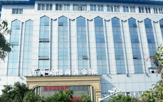 ShellHotel