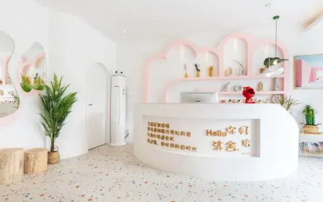 Shanghai Mu She Shi Yi Homestay