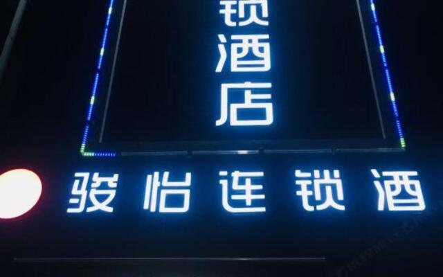 Junyi Chain Hotel (Jiangsu University of Technology)