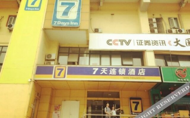 7 Days Inn Shenzhen Shangmeilin Metro Station