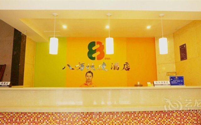 8 Inns Fenggang Xingao Shopping Plaza Branch