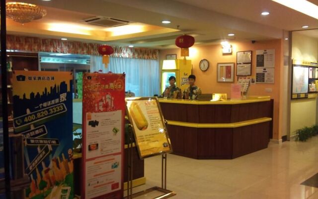 Shaoguan Home Inn - Jiefang Road Pedestrian Street