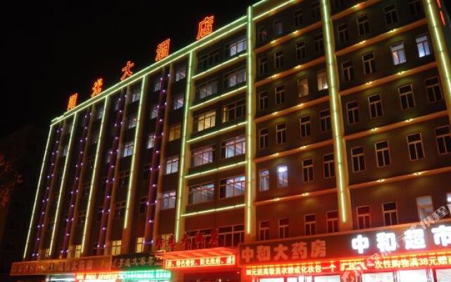 Sunshine Hotel (Yuncheng Wanda Plaza Central Hospital)