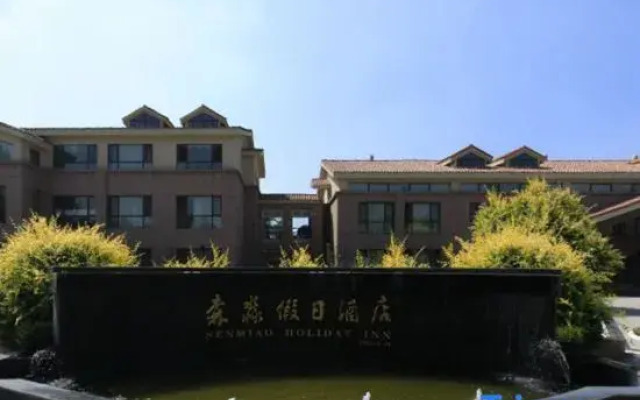 Senmiao Holiday Hotel