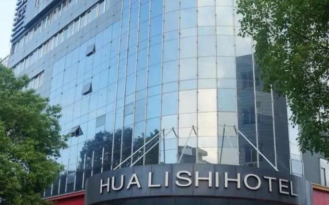 Taizhou Hualishi Hotel