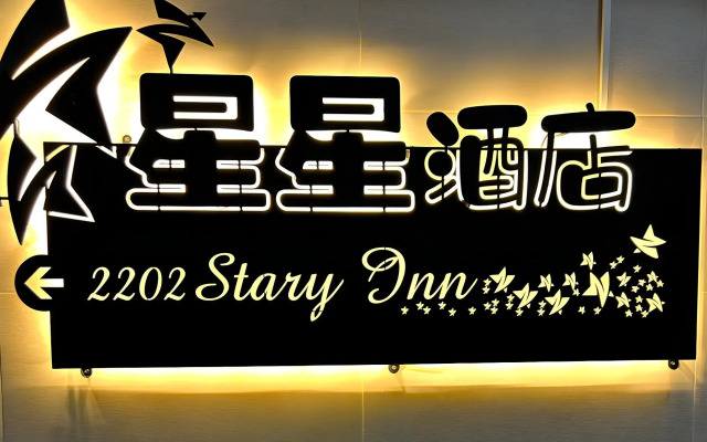 Starry Inn