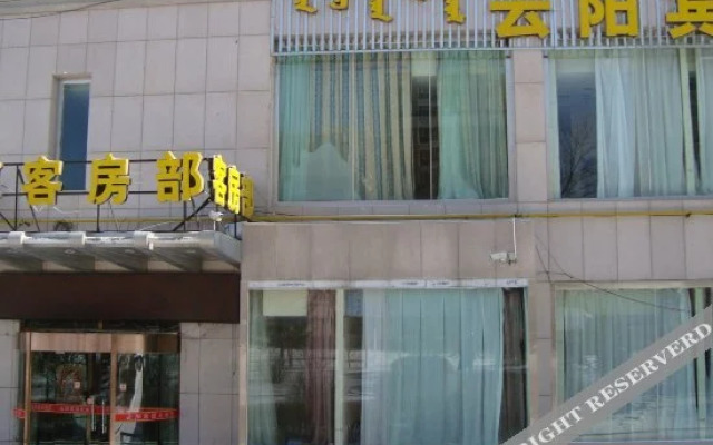 Yunyang Hotel