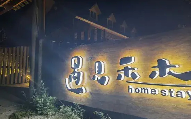 Meet Hemu Homestay