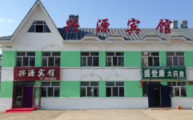 Xingyuan Hotel