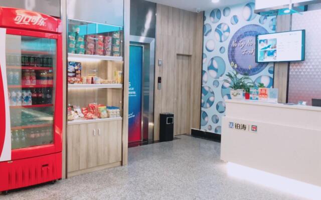 PAI Hotels·Hanzhong Middle XinHang Road Chengdong Bus Terminal