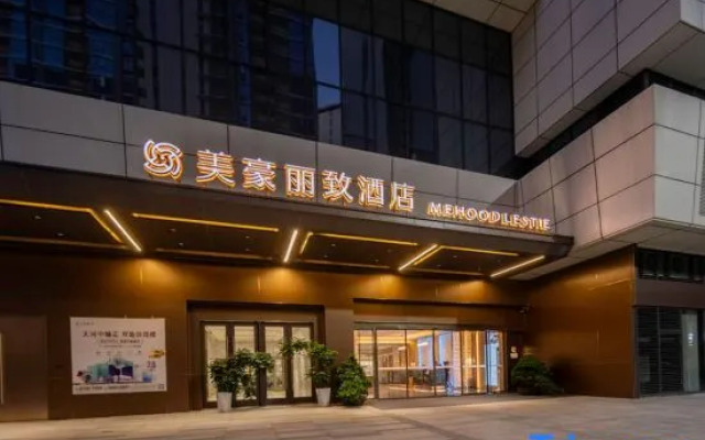 Meihao Lizhi Hotel (Guangken Tianhe No.1 Branch)