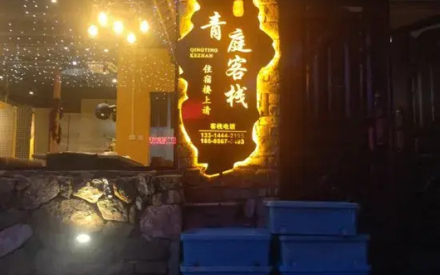 Qingting Inn